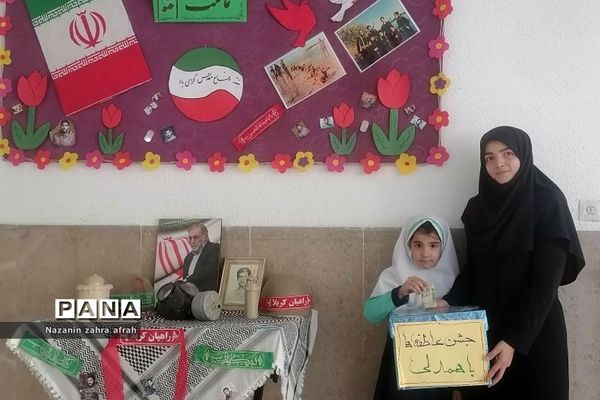 برگزاری جشن عاطفه‌ها در مدارس رودهن