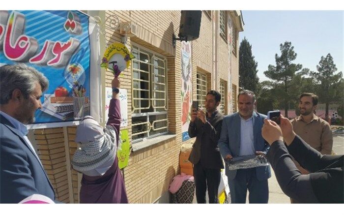 زنگ عاطفه‌ها در مدارس نیشابور نواخته شد