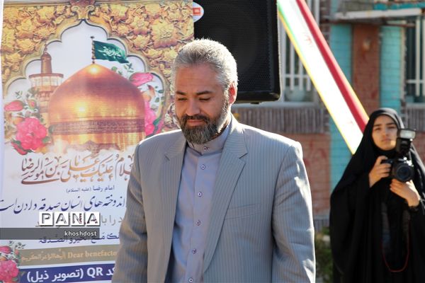 برگزاری مراسم شور عاطفه‌ها