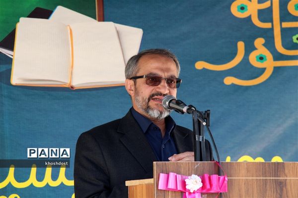 برگزاری مراسم شور عاطفه‌ها