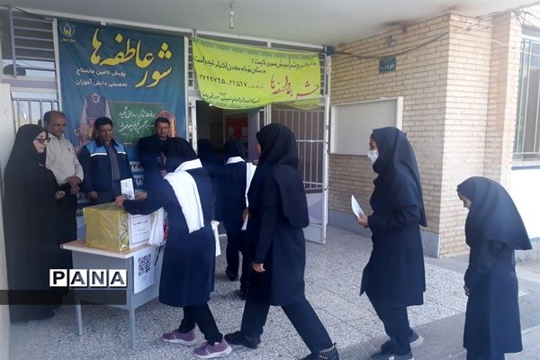 برگزاری جشن شور عاطفه‌ها در منطقه جرقویه علیا - اصفهان