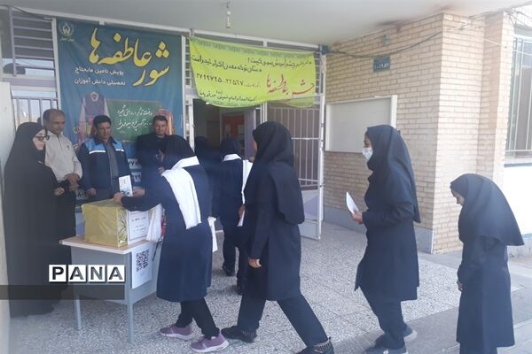 برگزاری جشن شور عاطفه‌ها در منطقه جرقویه علیا - اصفهان