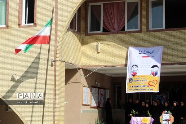 شور عاطفه‌ها در شهرستان گلوگاه