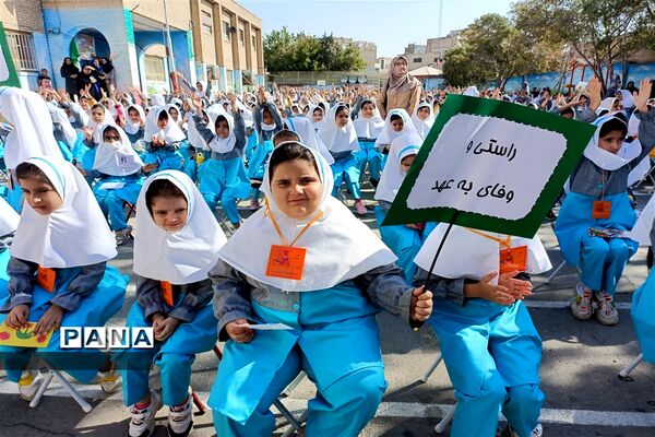 برگزاری جشن عاطفه‌ها در دبستان دخترانه حضرت زینب ۲