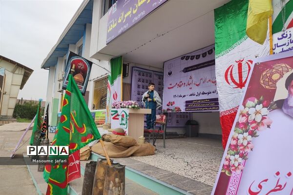 زنگ بازگشایی مدارس در گلستان