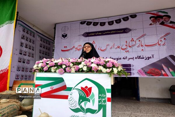 زنگ بازگشایی مدارس در گلستان