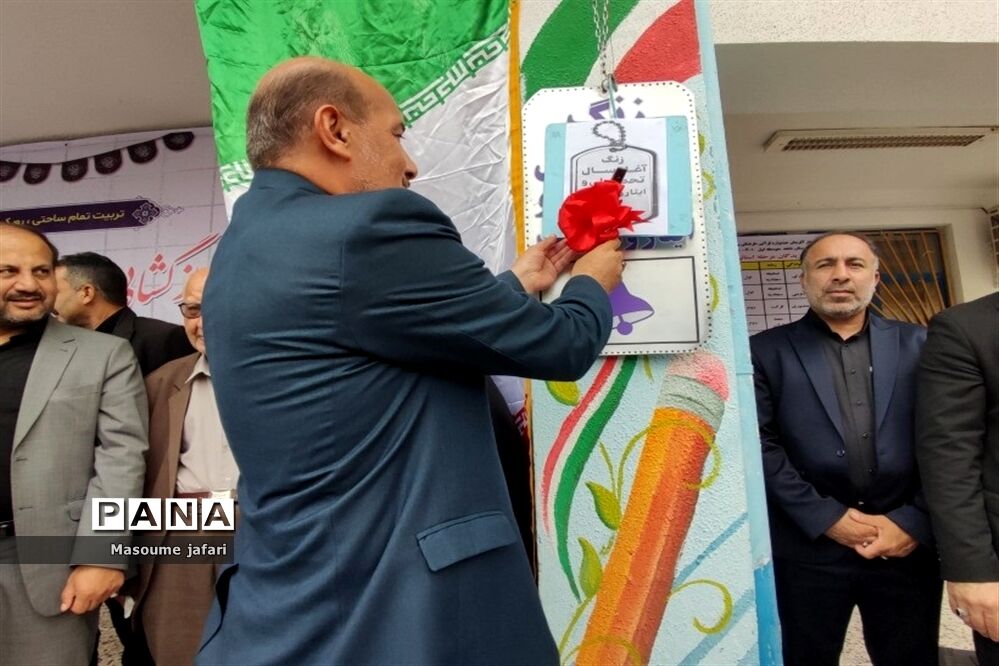 زنگ بازگشایی مدارس در گلستان