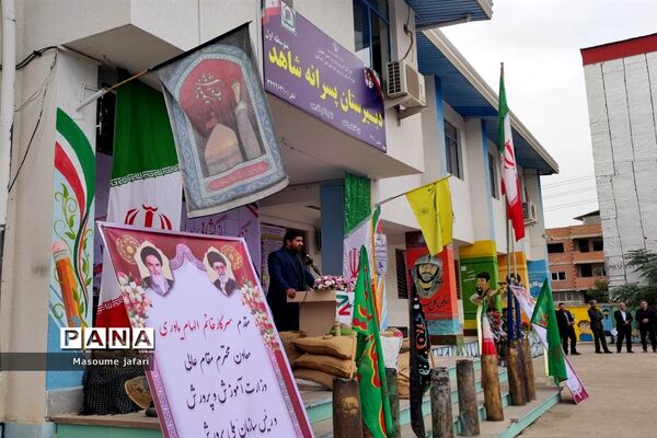 زنگ بازگشایی مدارس در گلستان