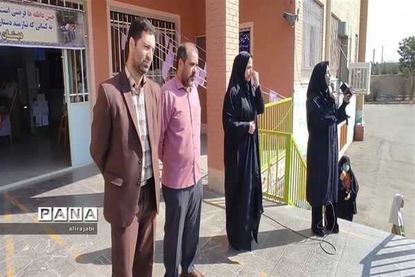 پویش شور عاطفه‌ها دبستان دخترانه حجاب  باقرشهر