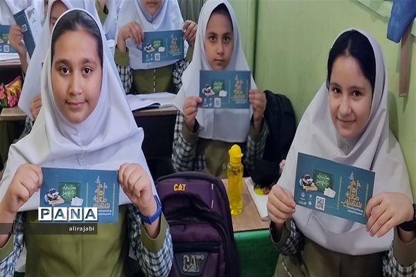 پویش شور عاطفه‌ها دبستان دخترانه حجاب  باقرشهر