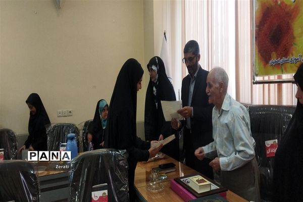 مراسم تجلیل از دانش‌آموزان خبرنگاران  عضو خبرگزاری پانای استان اصفهان