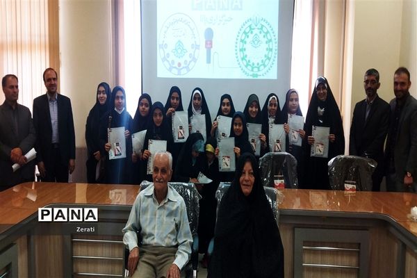 مراسم تجلیل از دانش‌آموزان خبرنگاران  عضو خبرگزاری پانای استان اصفهان