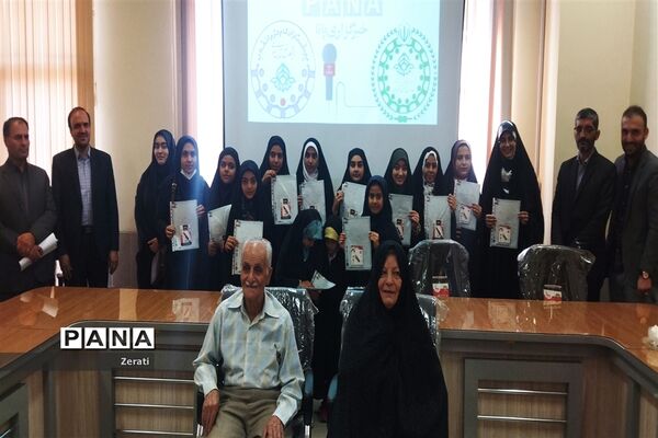 مراسم تجلیل از دانش‌آموزان خبرنگاران  عضو خبرگزاری پانای استان اصفهان