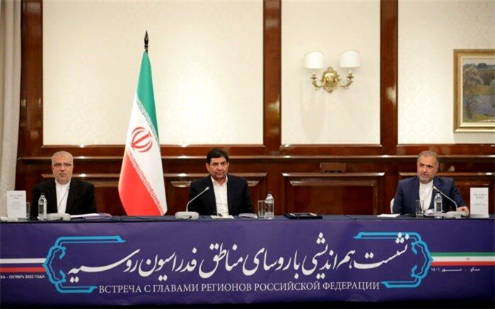 اراده روسای جمهور ایران و روسیه ارتقای حداکثری روابط اقتصادی مشترک است