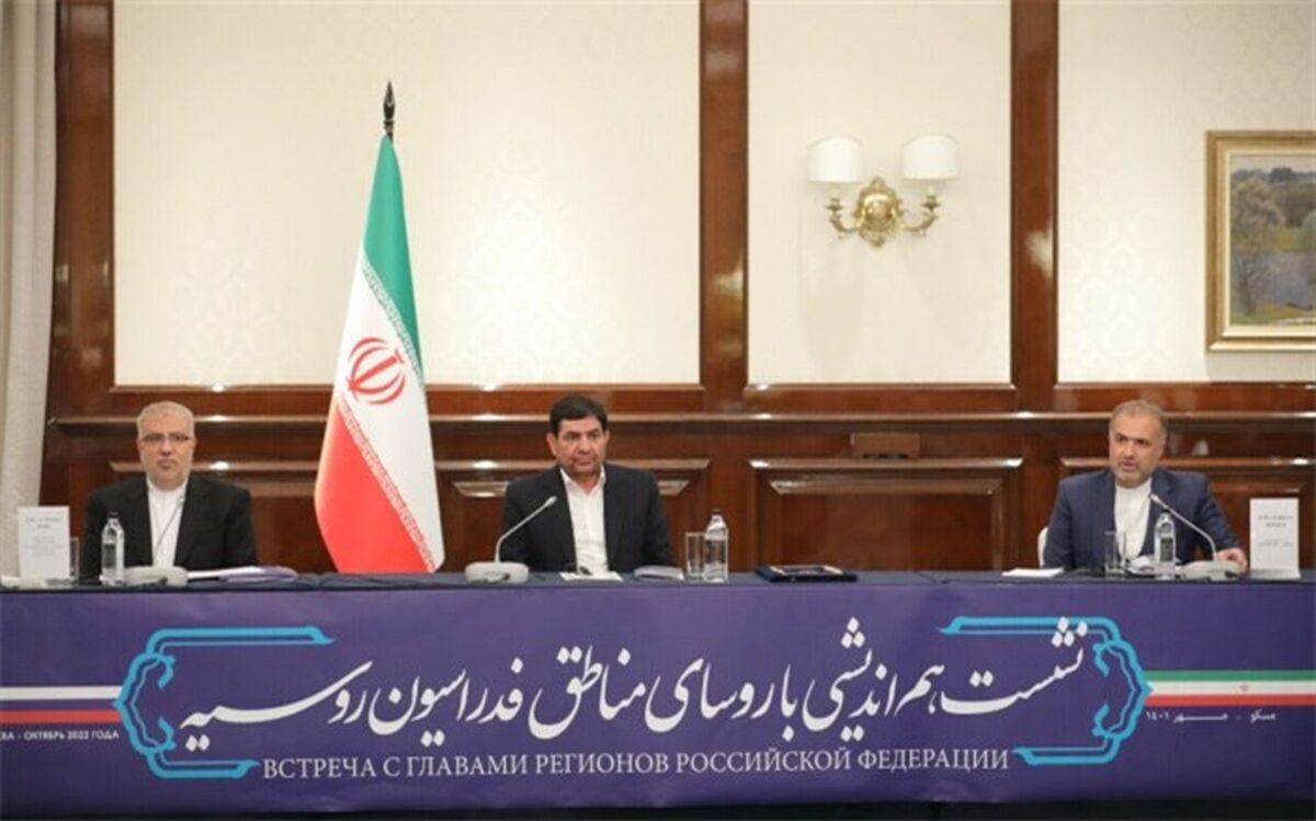 اراده روسای جمهور ایران و روسیه ارتقای حداکثری روابط اقتصادی مشترک است