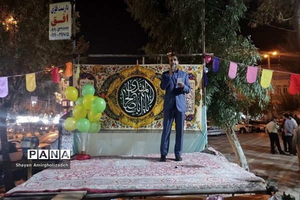 جشن آغاز امامت امام زمان(عج) در بوستان ولایت شهرستان قرچک