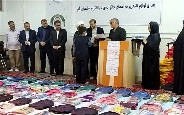 حمایت تحصیلی از 690 دانش‌آموز و دانشجو در موسسه دارالاکرام قم