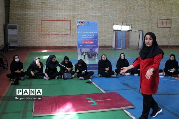 کارگاه آموزشی مدیریت و زمانبندی  کلاس درس تربیت‌بدنی ویژه بانوان