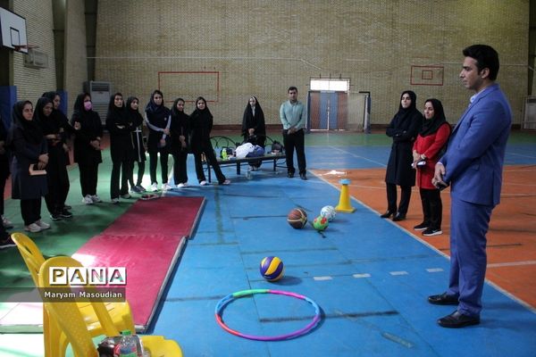 کارگاه آموزشی مدیریت و زمانبندی  کلاس درس تربیت‌بدنی ویژه بانوان