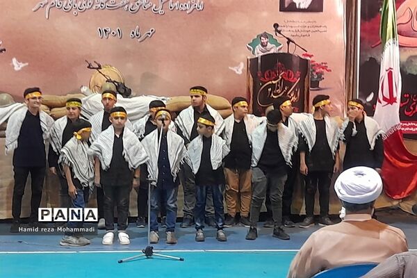یادواره شهدا گلزار امام زاده اسماعیل(ع) قائمشهر