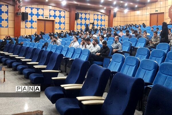 همایش توانمند‌سازی فضای مجازی