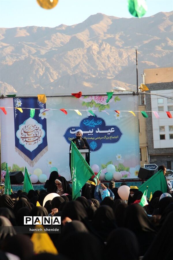 اجتماع بزرگ مردمی عید بیعت در خراسان جنوبی