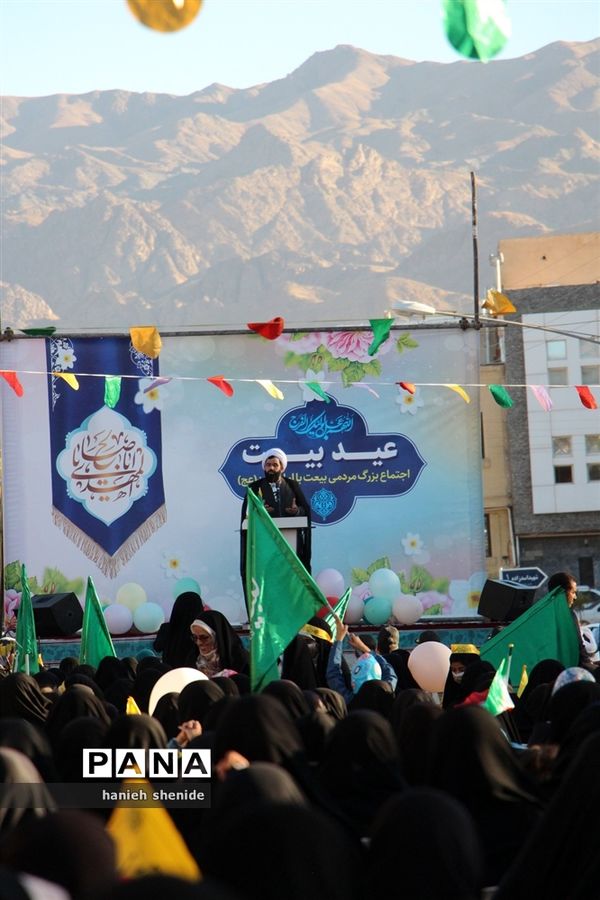 اجتماع بزرگ مردمی عید بیعت در خراسان جنوبی