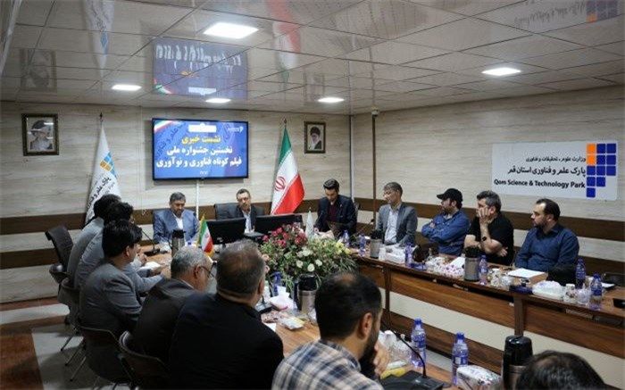 مردمی‌سازی و بومی‌سازی فناوری و نوآوری؛ هدف اصلی جشنواره ملی فیلم کوتاه فناوری و نوآوری