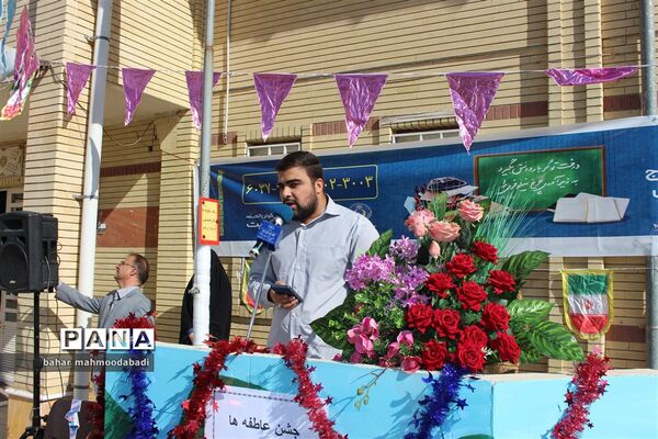 شور عاطفه‌ها در استان کرمانشاه