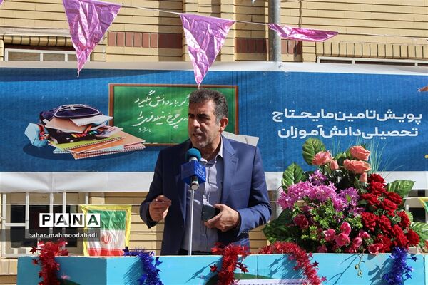 شور عاطفه‌ها در استان کرمانشاه