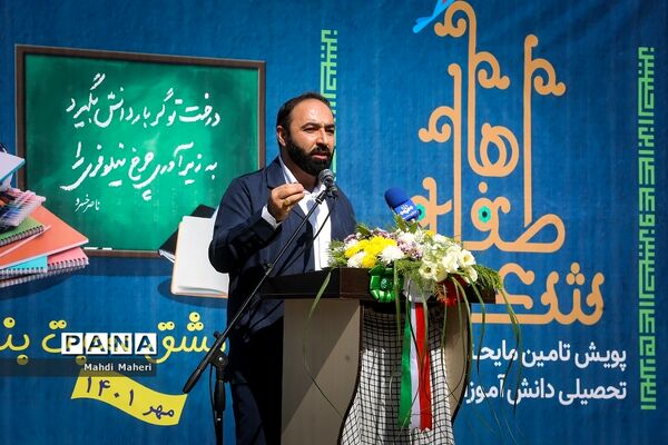 شور عاطفه‌ها