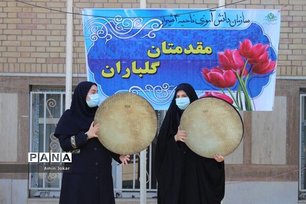 حضور رئیس سازمان دانش‌آموزی استان فارس در مراسم شور عاطفه‌ها