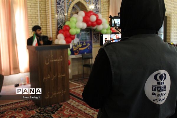 جشن عاطفه‌ها در دبستان حاج سید‌ابراهیم بوشهری