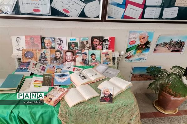 مراسم بزرگداشت هفته دفاع مقدس در هنرستان کاردانش فرزانه جرقویه سفلی