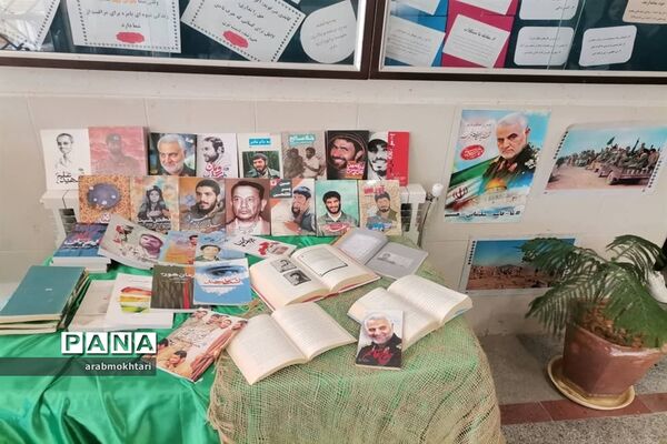 مراسم بزرگداشت هفته دفاع مقدس در هنرستان کاردانش فرزانه جرقویه سفلی