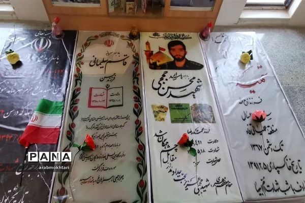 مراسم بزرگداشت هفته دفاع مقدس در هنرستان کاردانش فرزانه جرقویه سفلی