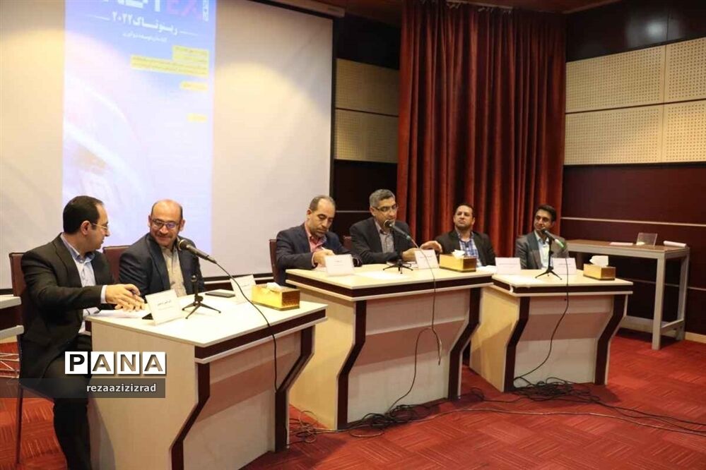 اولین رویداد فناورانه رینوتکس 2022 در تبریز