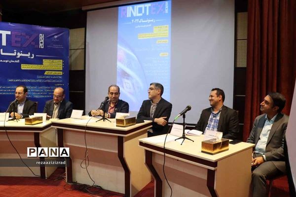 اولین رویداد فناورانه رینوتکس 2022 در تبریز