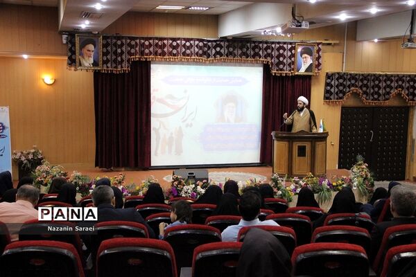همایش خانواده و جوانی جمعیت در دانشگاه آزاد اسلامی واحد اسلامشهر