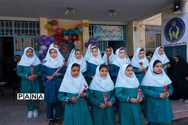 جشن عاطفه‌ها در آموزشگاه آسیه آموزش و پرورش ملارد