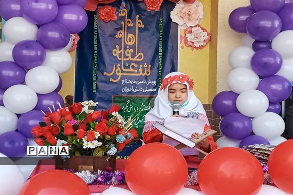 جشن عاطفه‌ها در آموزشگاه آسیه آموزش و پرورش ملارد