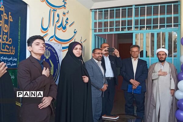 جشن عاطفه‌ها در آموزشگاه آسیه آموزش و پرورش ملارد