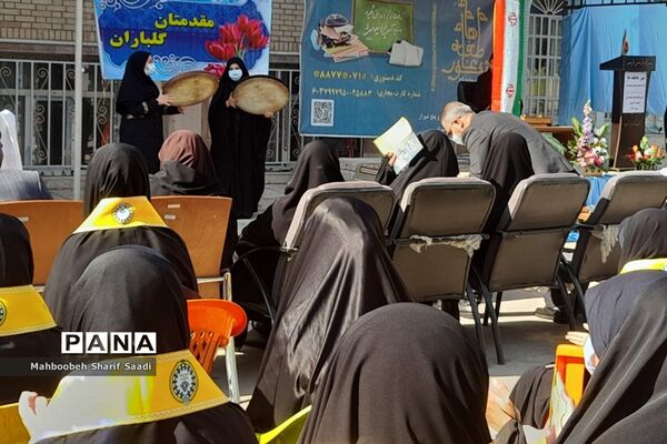 برگزاری آیین شور عاطفه‌ها همزمان با سراسر کشور در فارس