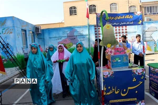 اجرای جشن باشکوه عاطفه‌ها در یزد