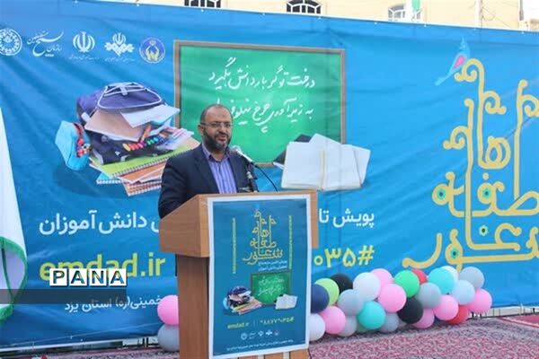 اجرای جشن باشکوه عاطفه‌ها در یزد