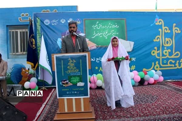 اجرای جشن باشکوه عاطفه‌ها در یزد