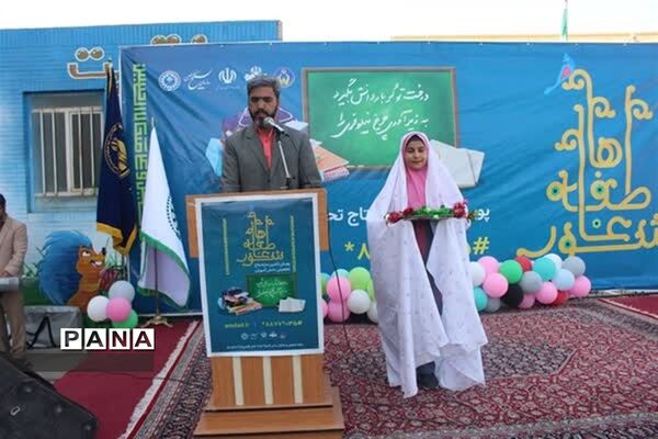 اجرای جشن باشکوه عاطفه‌ها در یزد