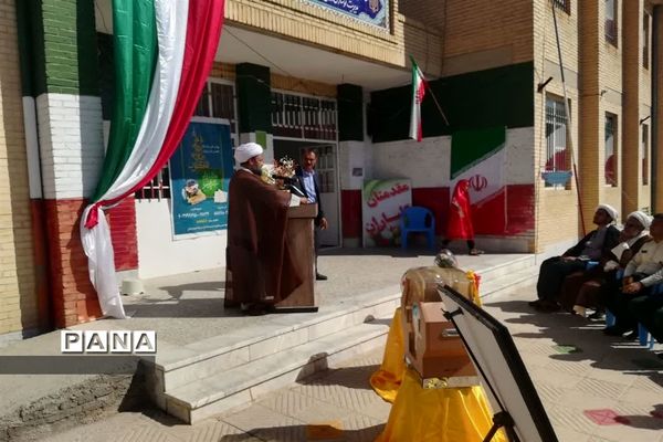 برگزاری جشن عاطفه‌ها در شهرستان خاتم