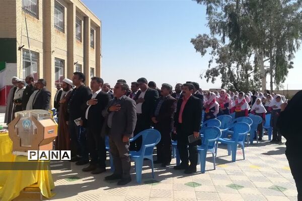 برگزاری جشن عاطفه‌ها در شهرستان خاتم