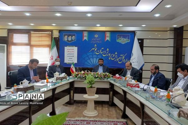 جلسه شورای برنامه‌ریزی و نظارت سازمان ملی تعلیم و تربیت کودک آموزش و پرورش استان بوشهر